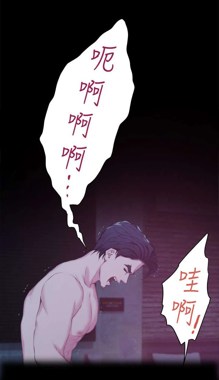 油泥漫画漫画,第24话19图