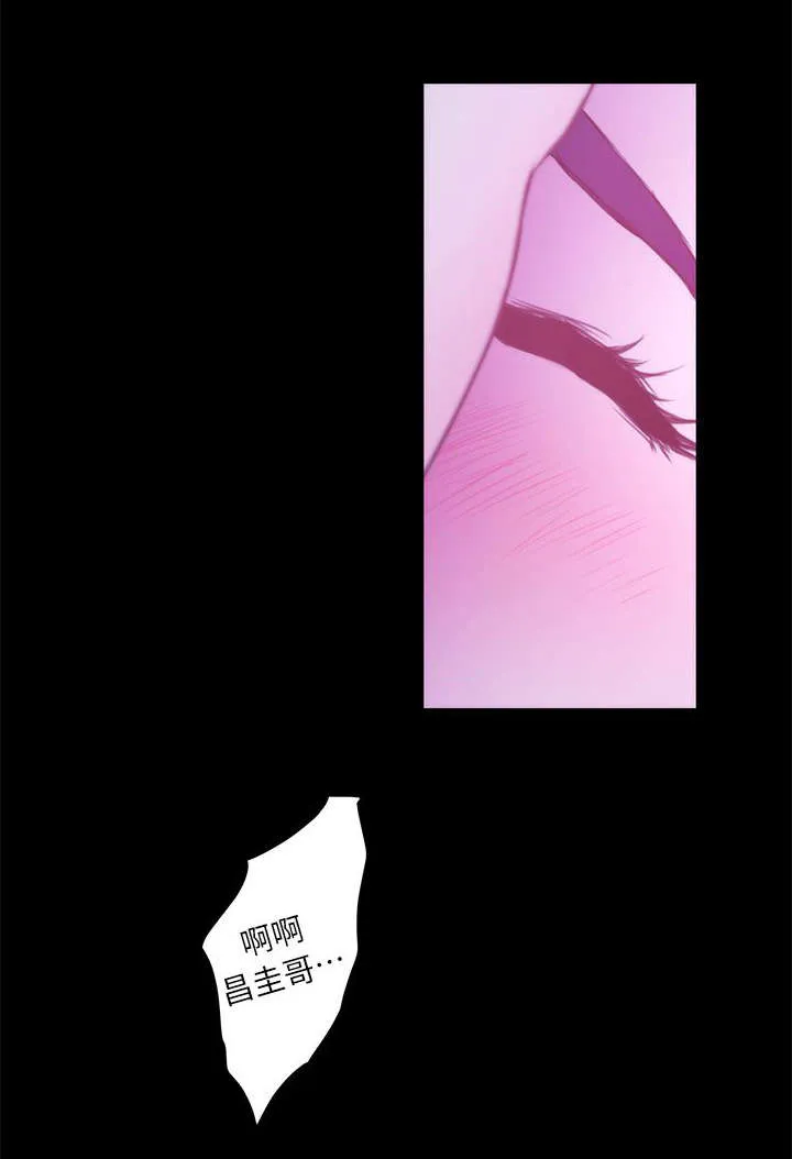 油泥漫画漫画,第24话15图