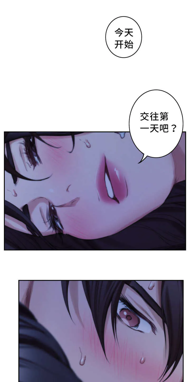 印泥是什么东西漫画,第33话18图