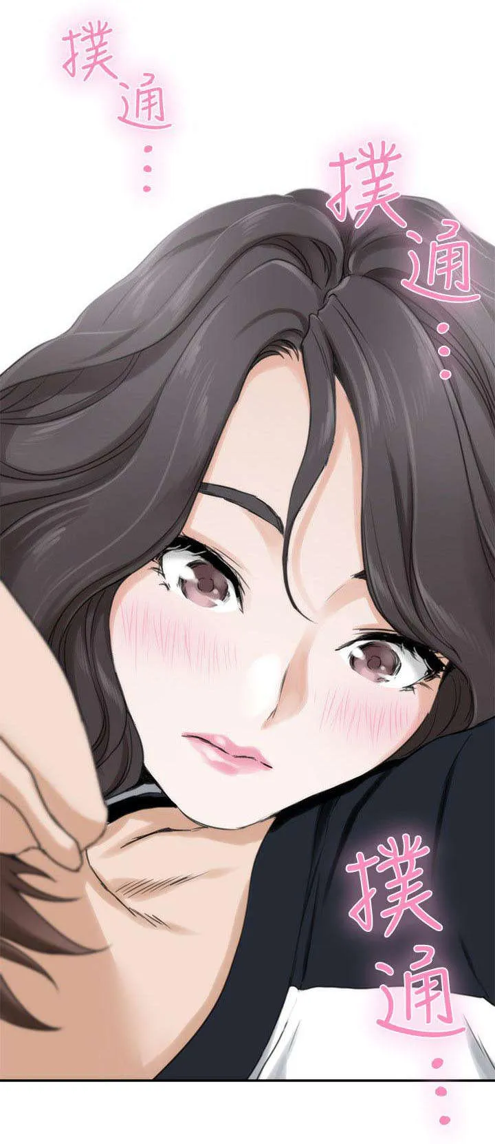印泥绘画作品漫画,第13话1图
