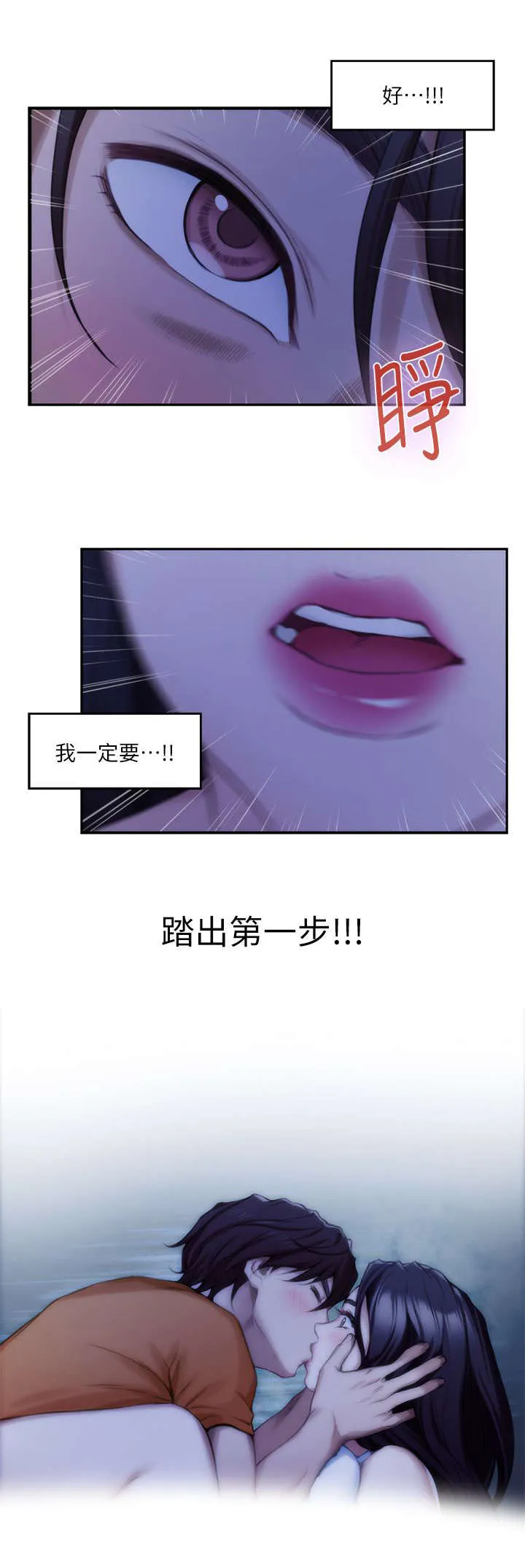 印泥画怎么画漫画,第31话1图