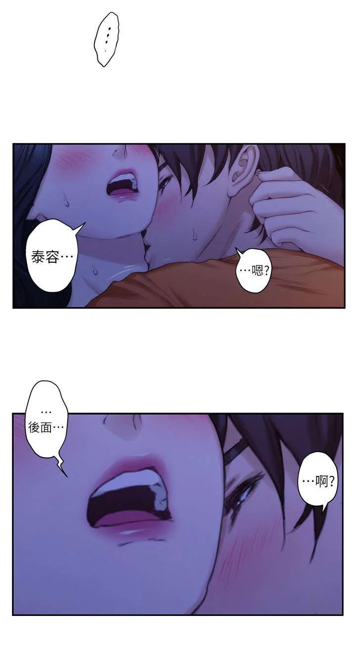 印泥画怎么画漫画,第31话16图