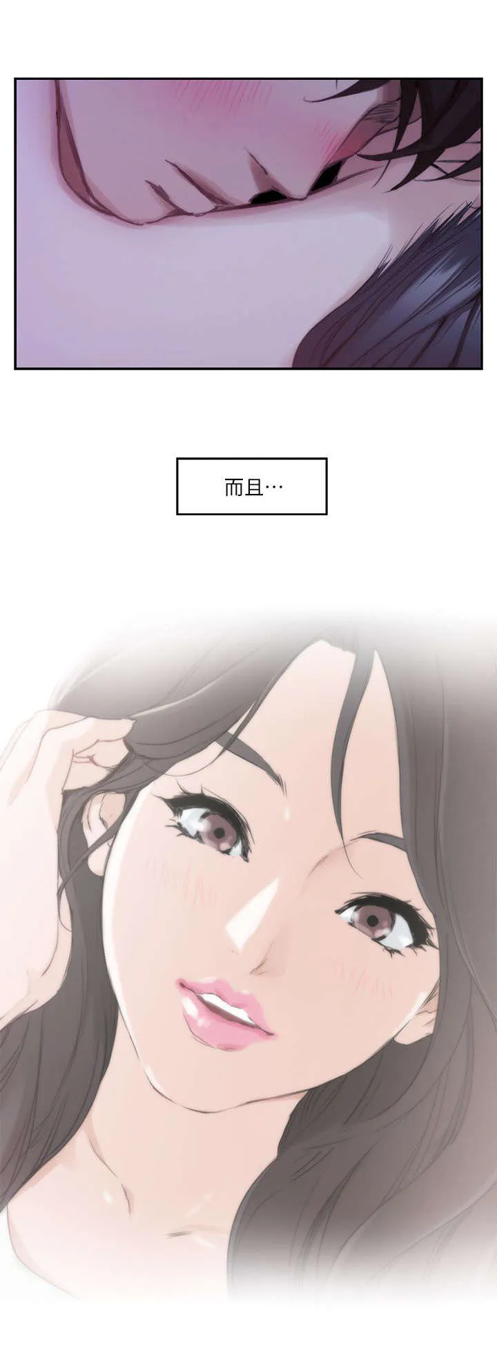 印泥画怎么画漫画,第31话14图