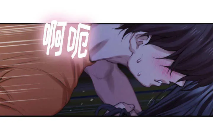 印泥是什么东西漫画,第33话6图