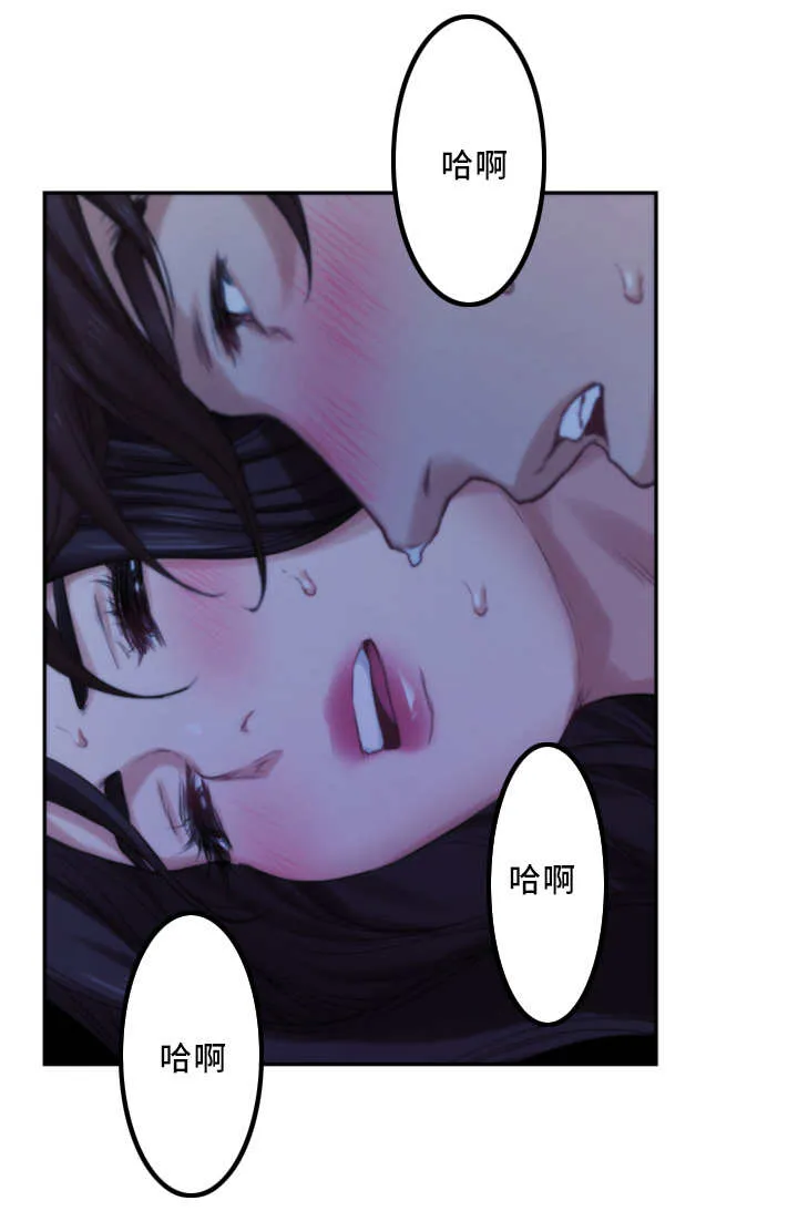 印泥是什么东西漫画,第33话16图