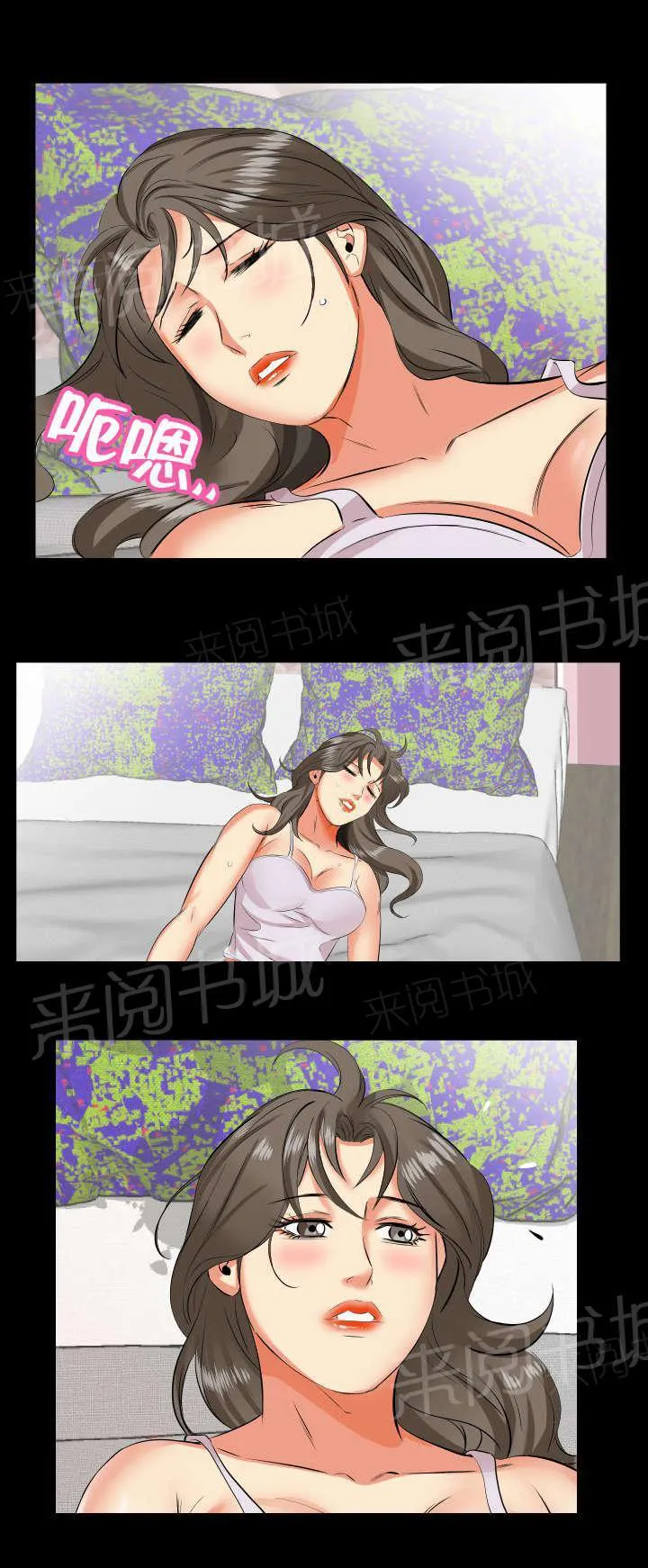 漫画大叔图片霸气漫画,第28话 信息5图