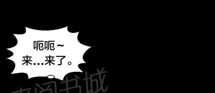 假扮大叔漫画漫画,第2话 死了算了5图