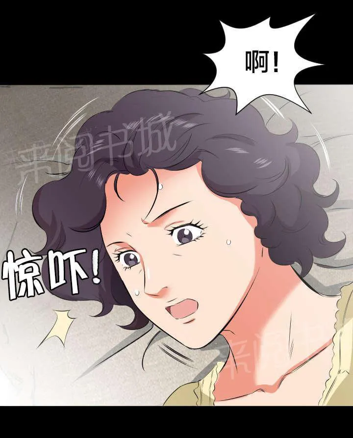 假扮成大哥模样漫画漫画,第39话 再次拒绝6图