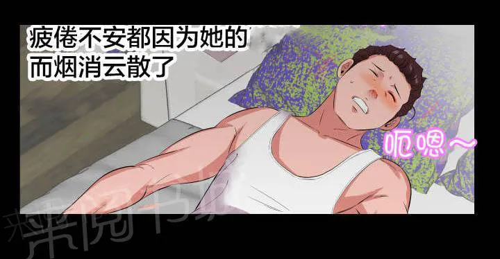 大叔的夏天漫画免费阅读漫画,第31话 察觉变化1图