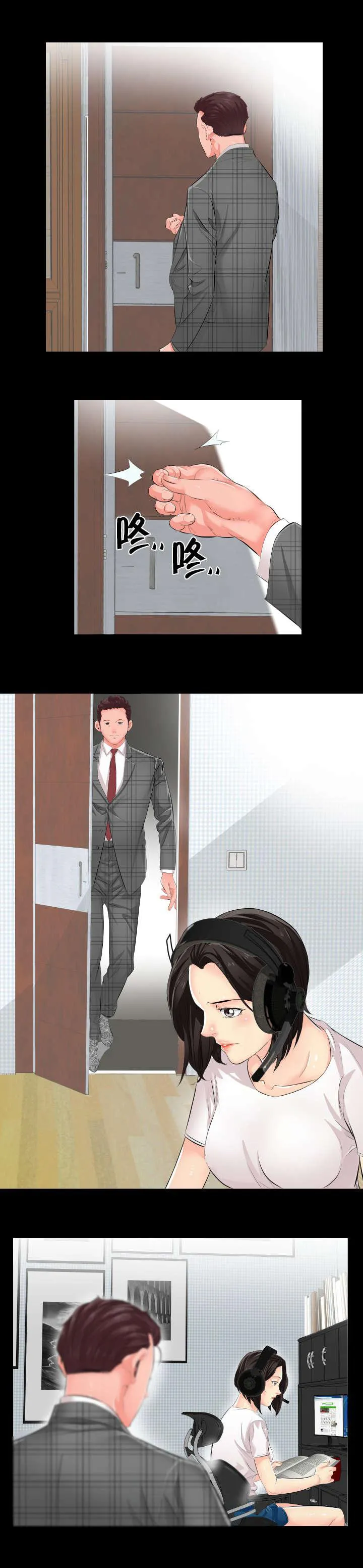 被发现假扮男生漫画漫画,第3话 再做决定9图