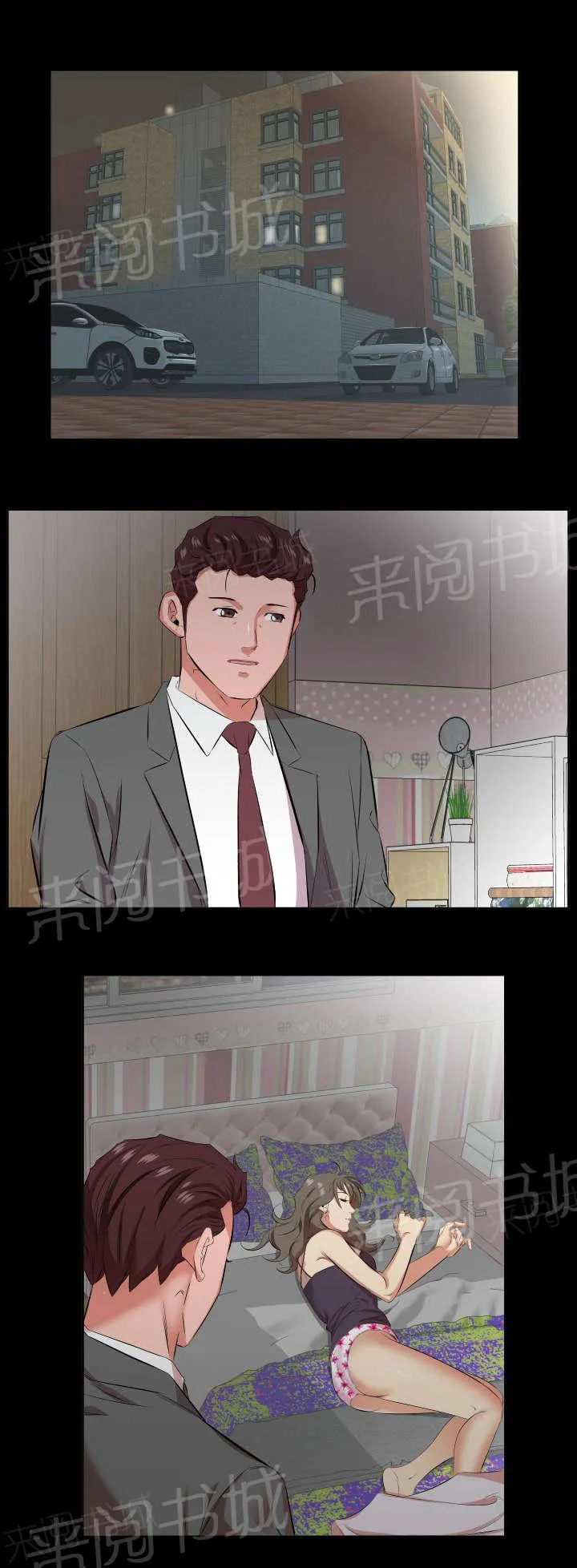 漫画大叔图片霸气漫画,第44话 不会搞错1图