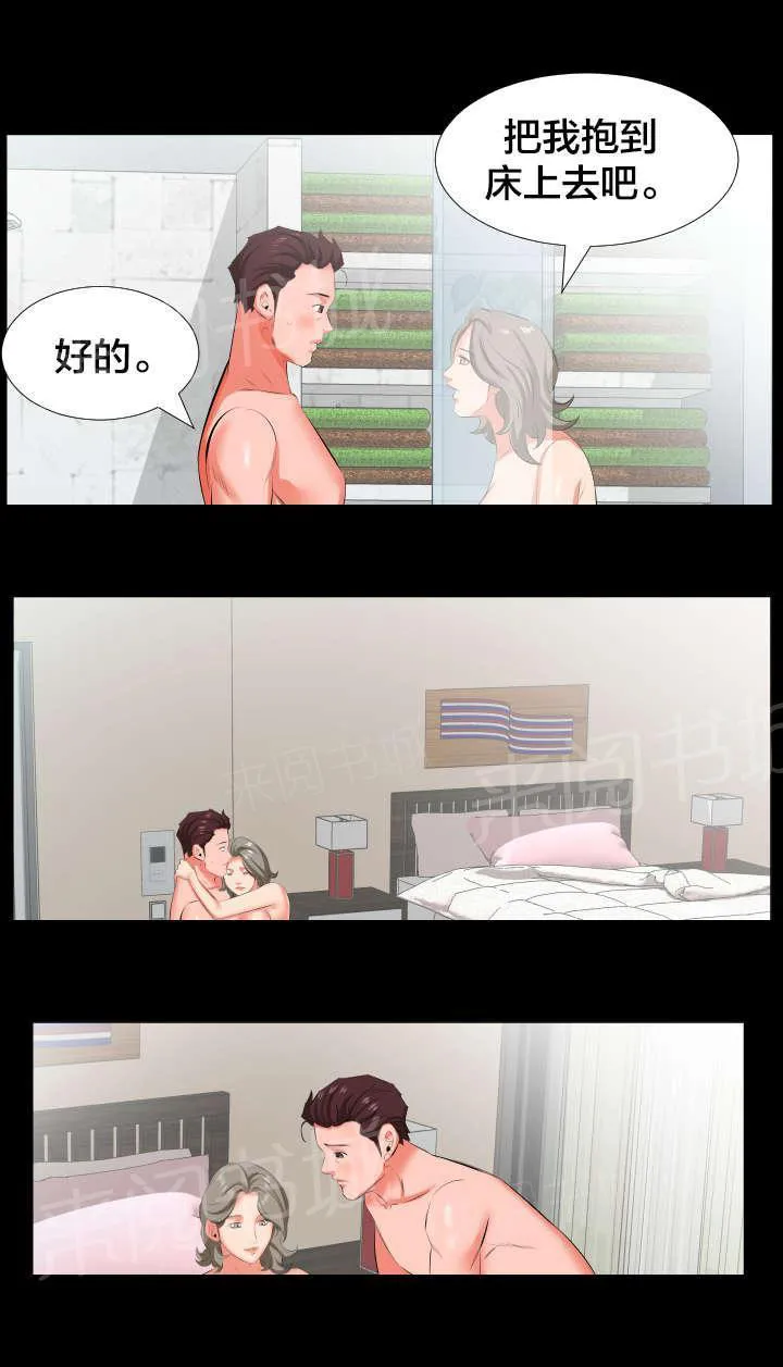 被发现假扮男生漫画漫画,第36话 感悟5图