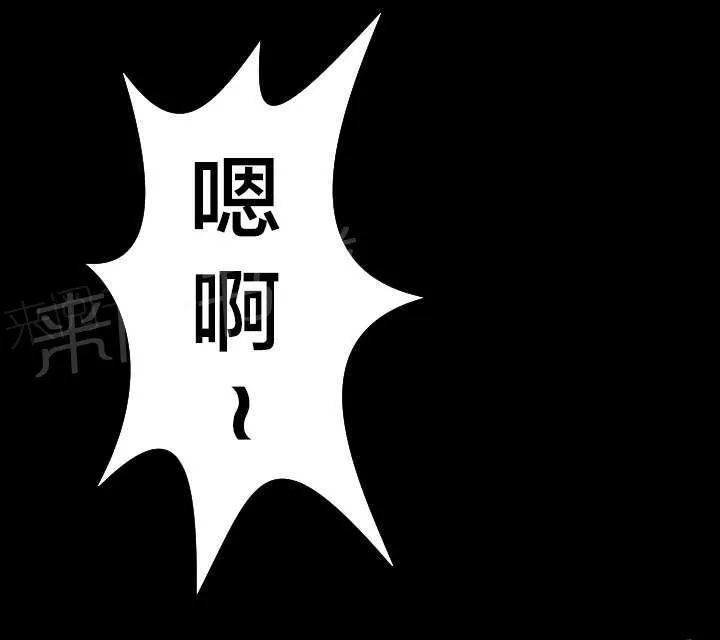 大叔的夏天漫画免费阅读漫画,第31话 察觉变化12图