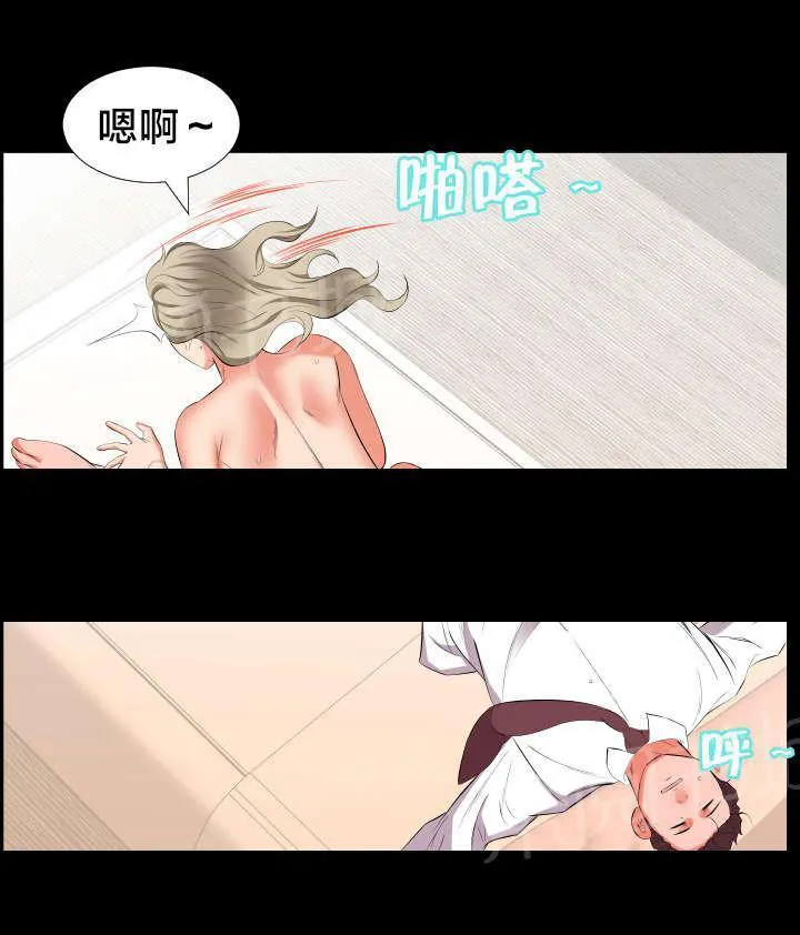 假扮大叔漫画漫画,第27话 孤单10图