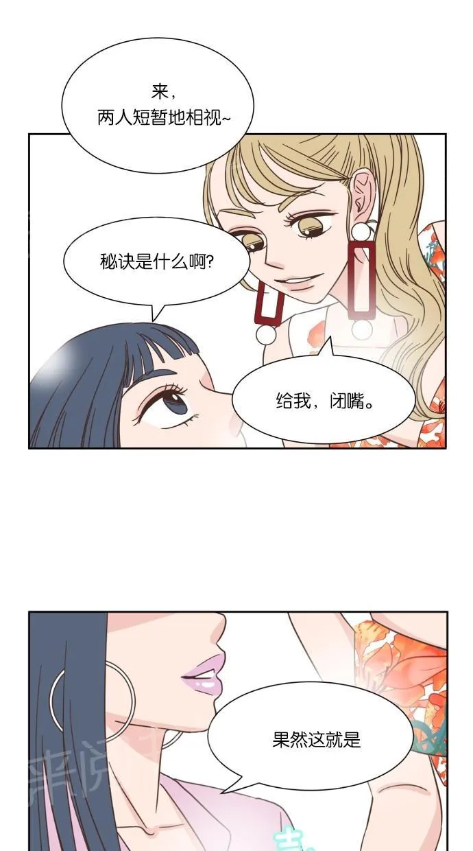 亲密接触漫画漫画,第19话50图