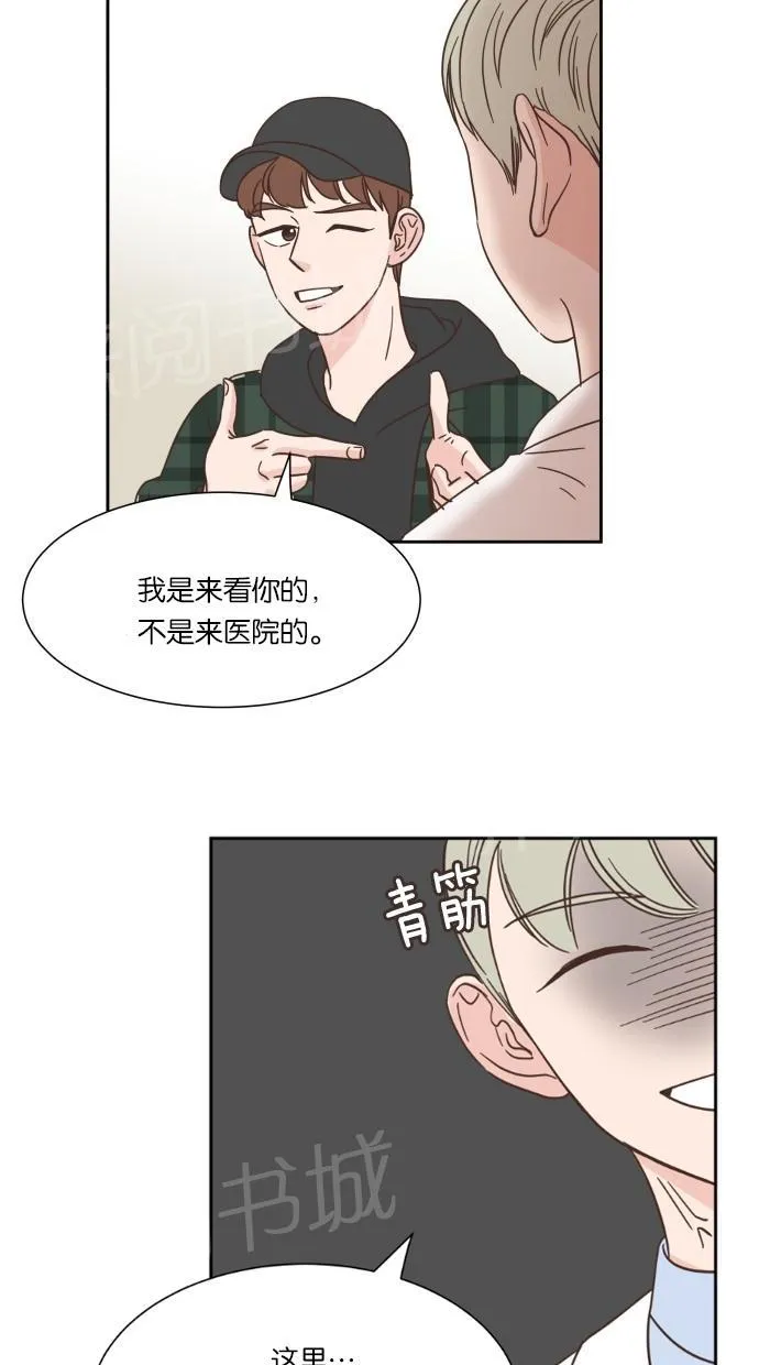 亲密接触漫画漫画,第20话36图