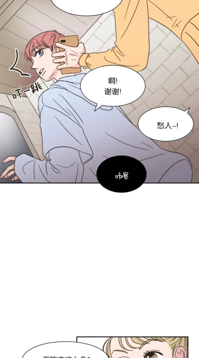 亲密接触韩剧在线看漫画,第15话26图