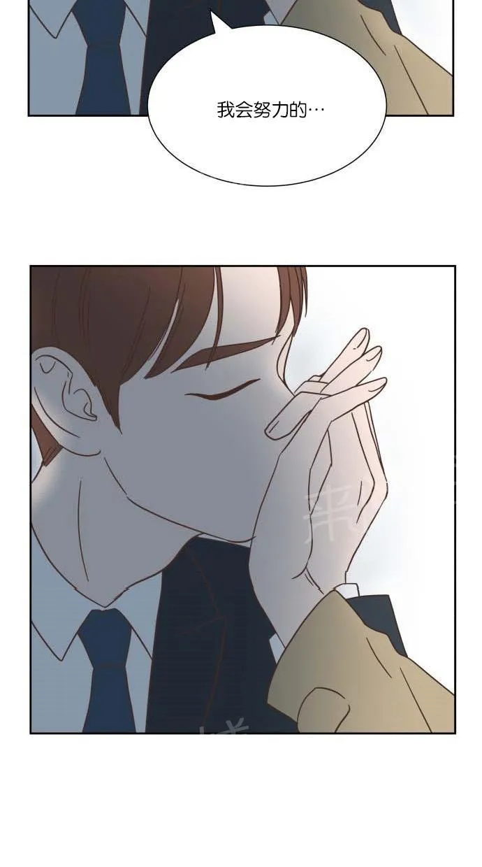 亲密接触漫画漫画,第22话13图