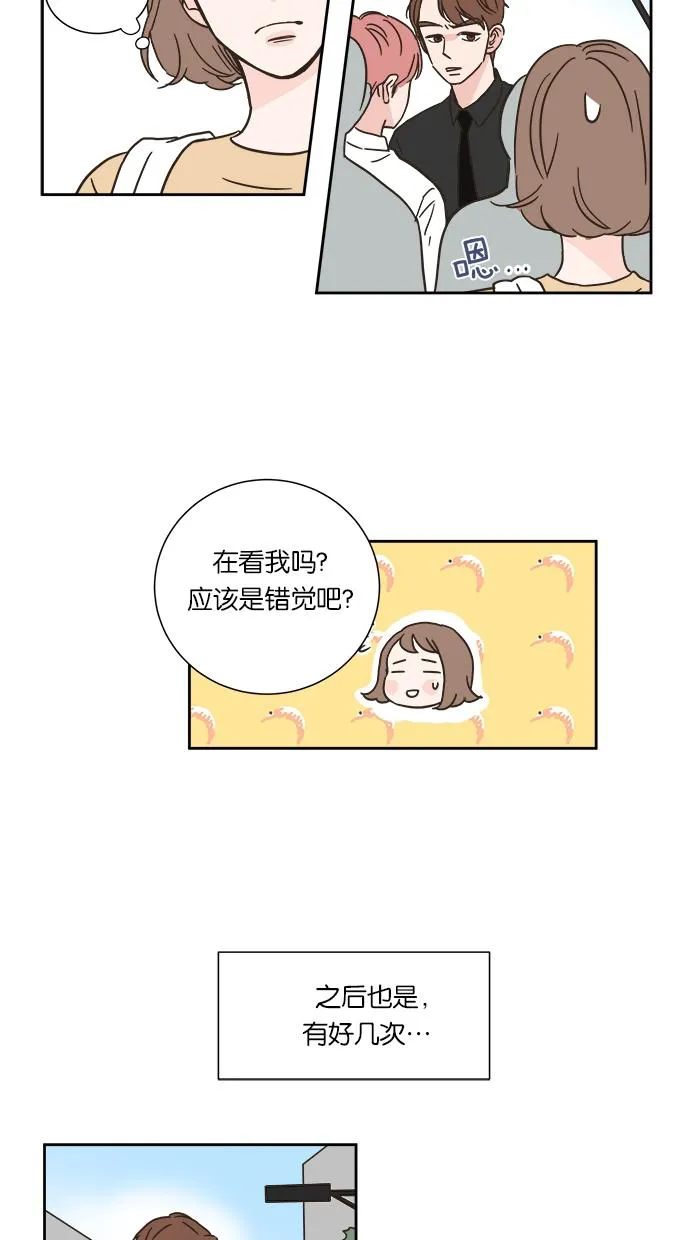 亲密接触韩剧在线看漫画,第2话37图