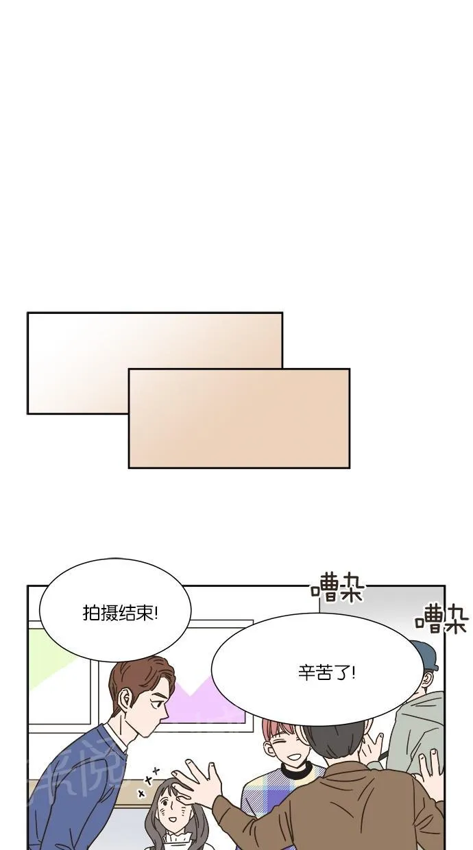 亲密接触漫画漫画,第7话61图