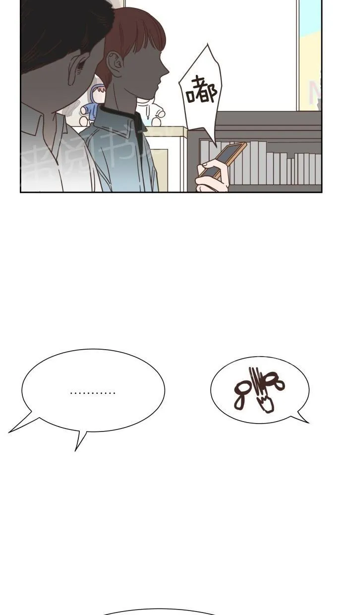 亲密接触漫画漫画,第18话17图