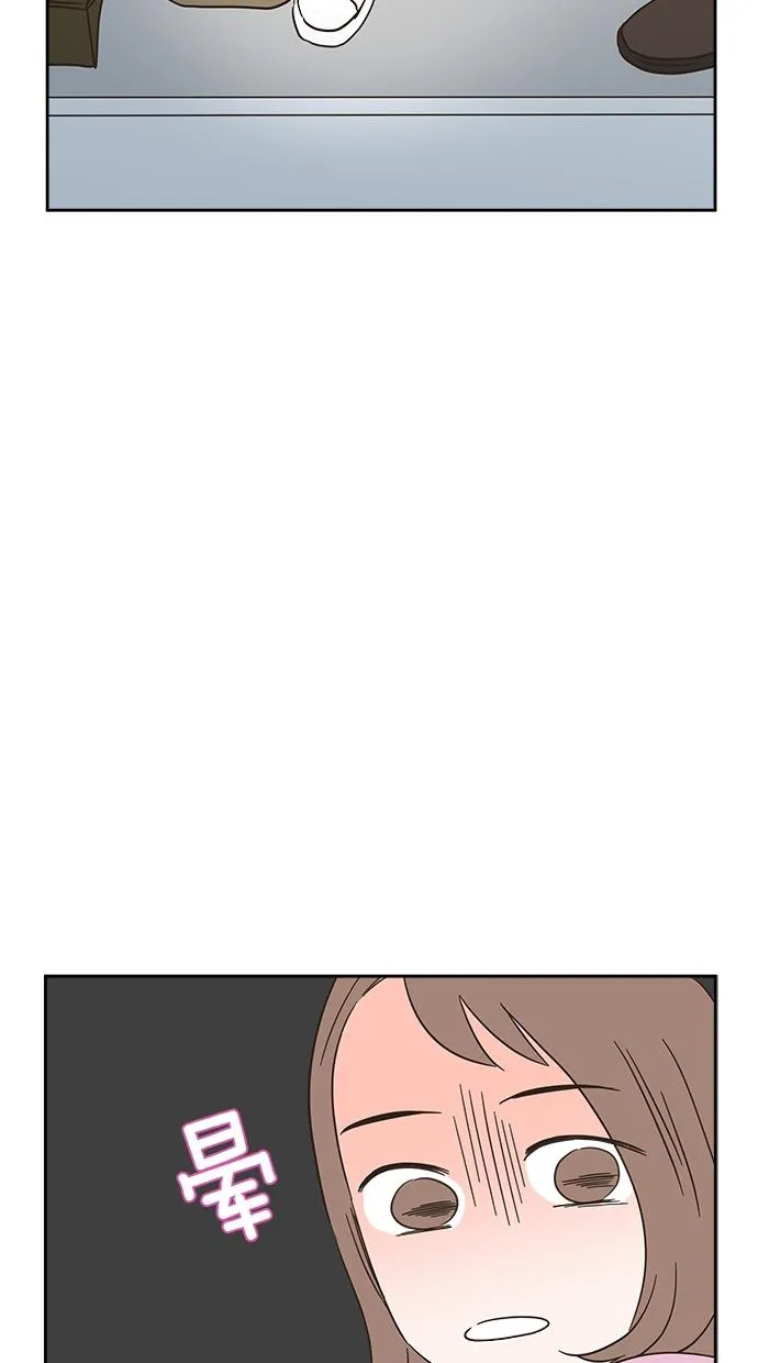 亲密接触漫画漫画,第5话36图