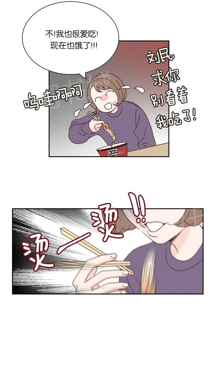 亲密接触漫画漫画,第18话41图