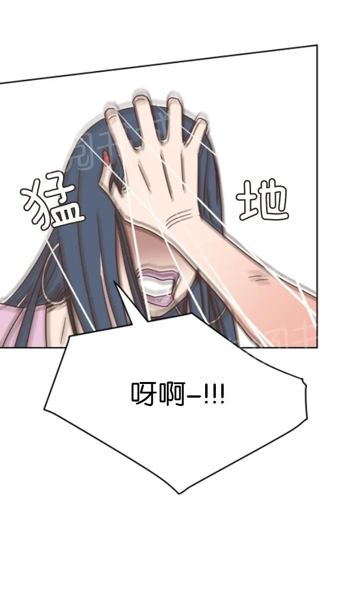 亲密接触漫画漫画,第20话22图