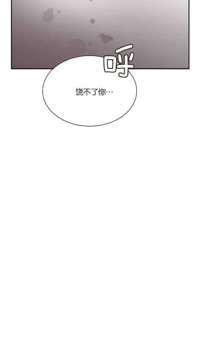 亲密接触漫画漫画,第22话7图