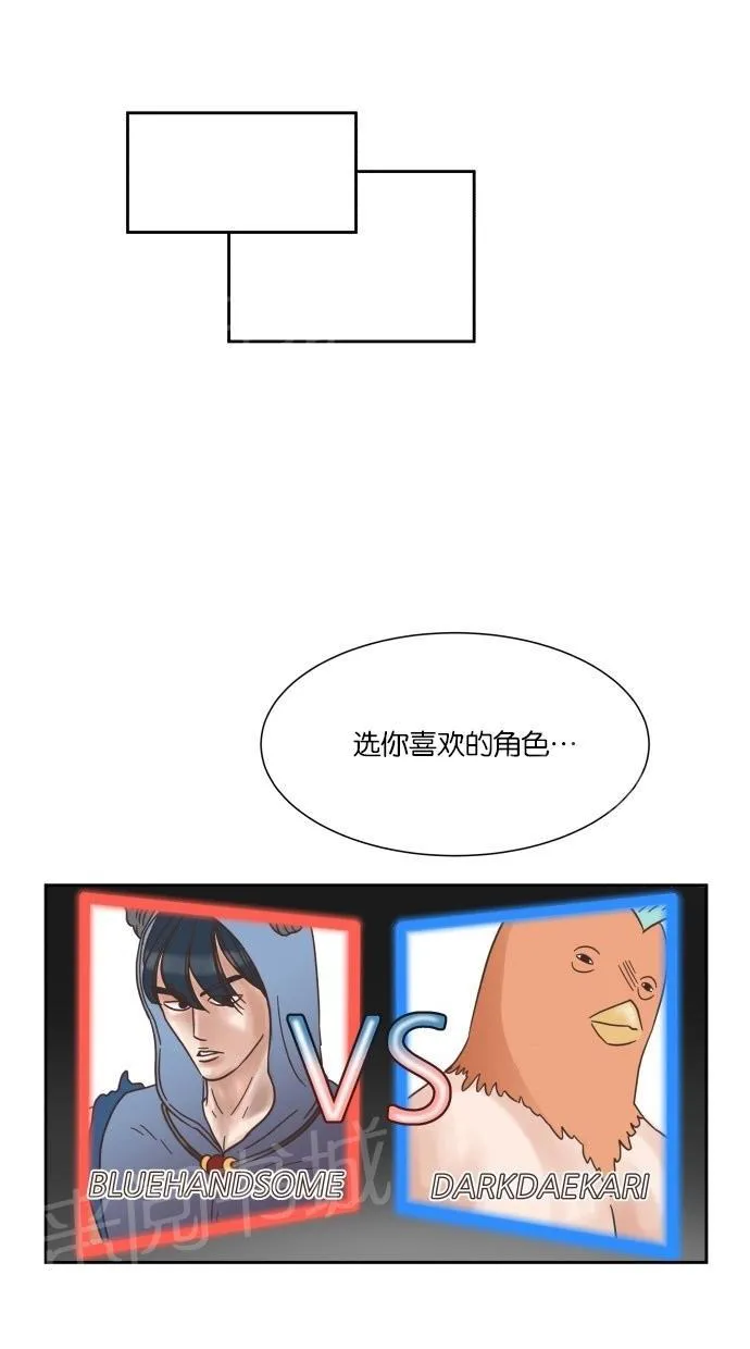 亲密接触漫画漫画,第21话30图