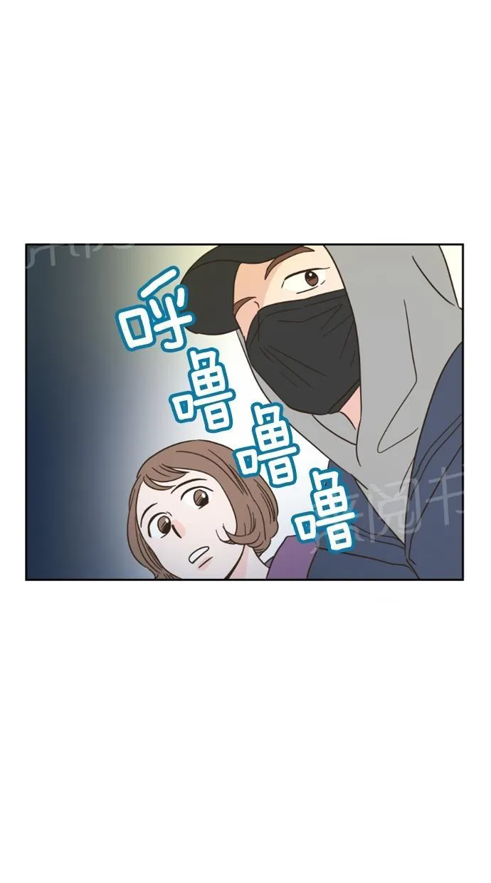亲密接触漫画双男主漫画,第11话41图