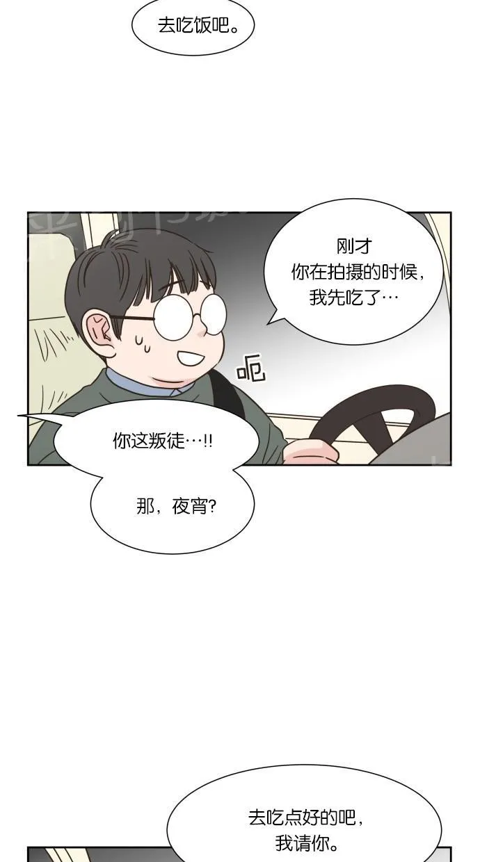 亲密接触漫画双男主漫画,第11话7图