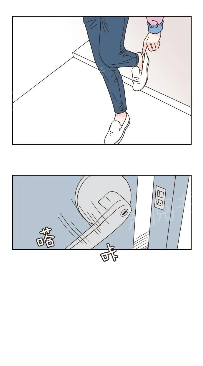 亲密接触漫画漫画,第8话43图