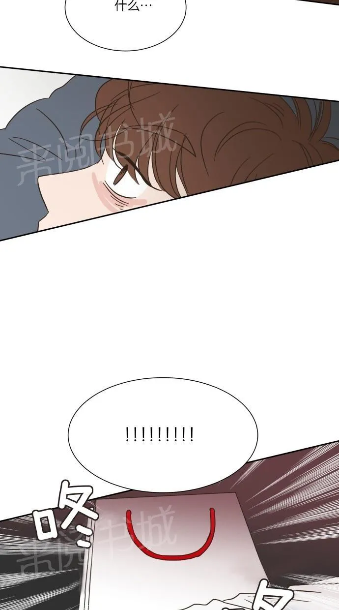 亲密接触漫画双男主漫画,第10话7图
