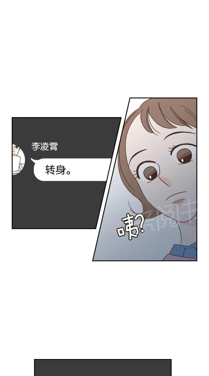 亲密接触漫画漫画,第22话47图