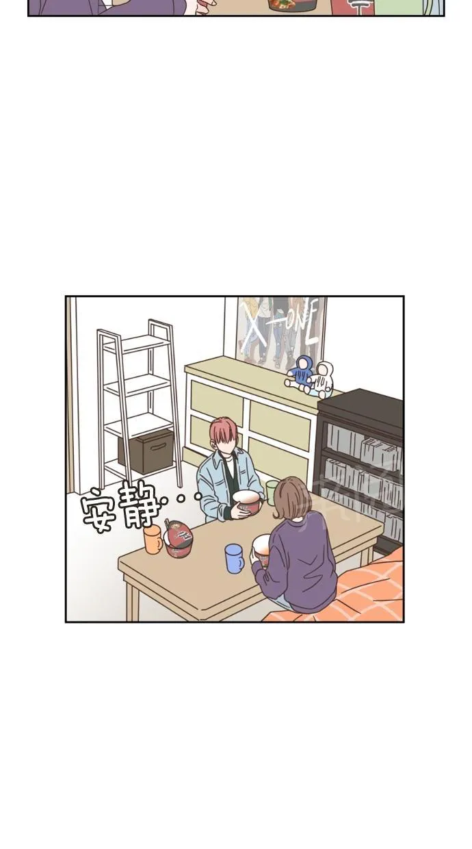 亲密接触漫画漫画,第18话35图