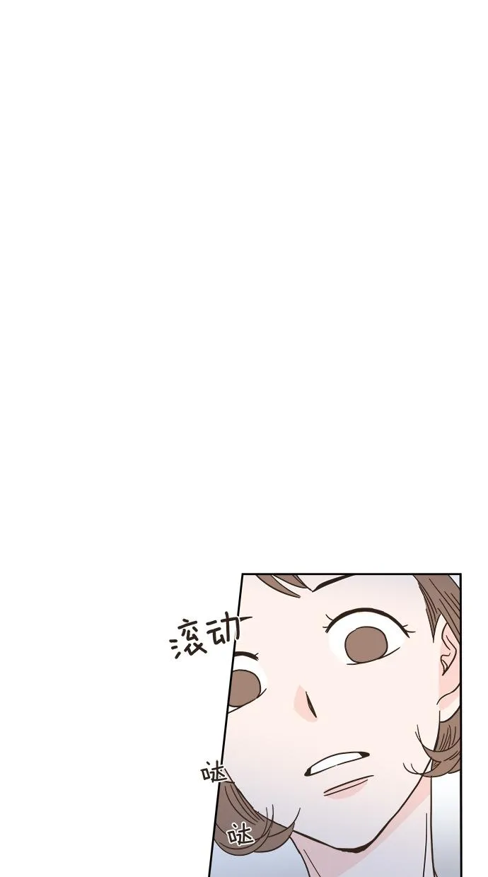 亲密接触韩剧在线看漫画,第2话7图