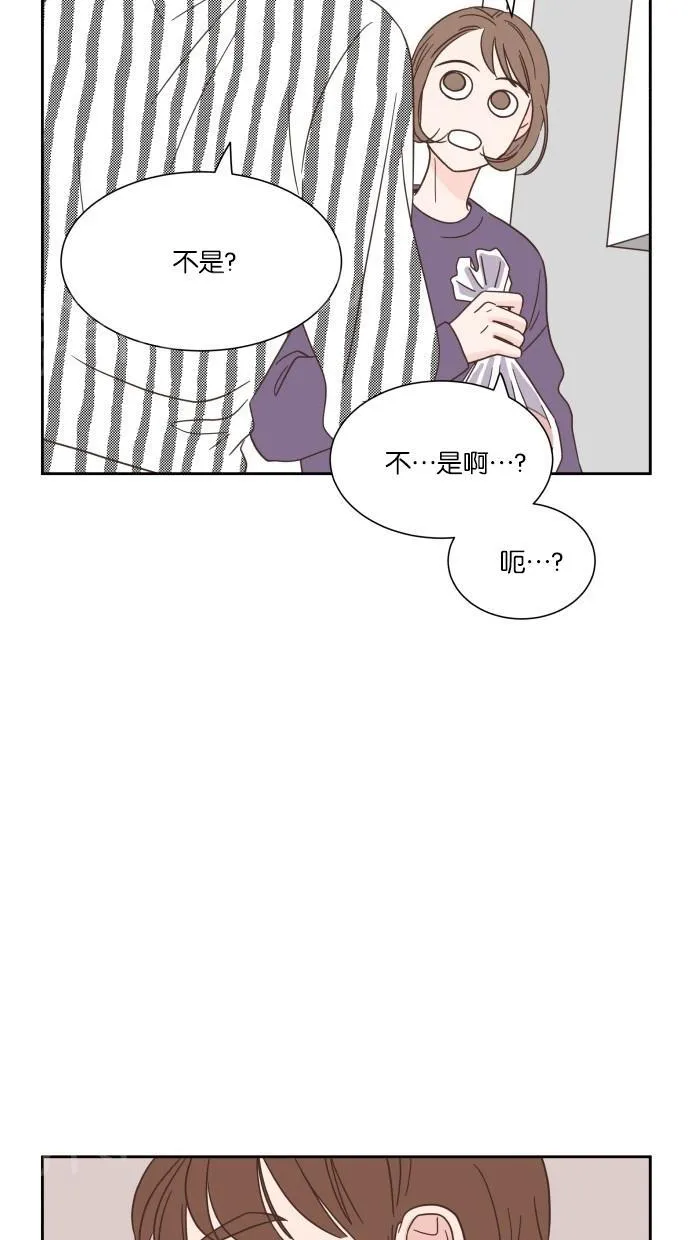 亲密接触漫画漫画,第19话39图