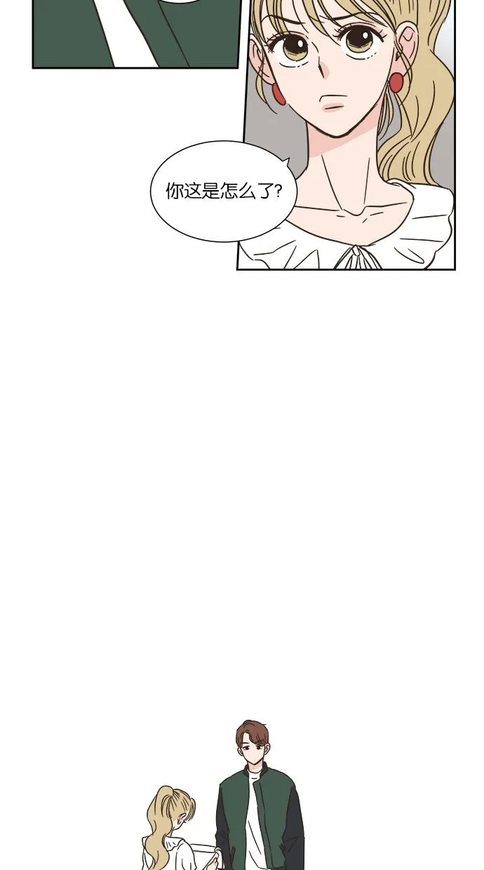 亲密接触韩剧在线看漫画,第2话48图