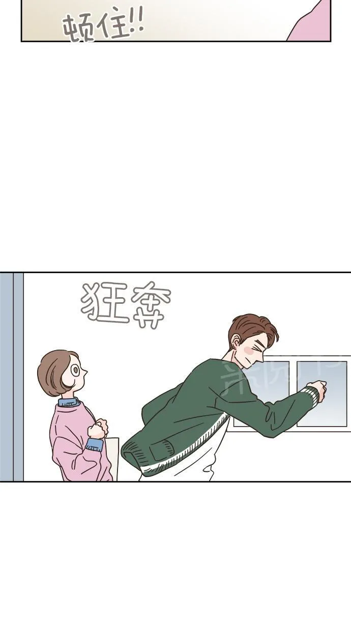 亲密接触漫画漫画,第8话49图