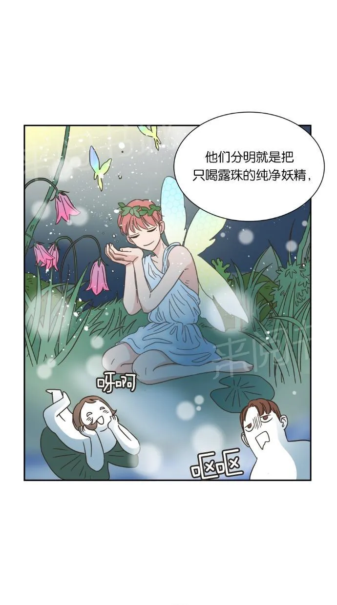 亲密接触漫画漫画,第16话36图