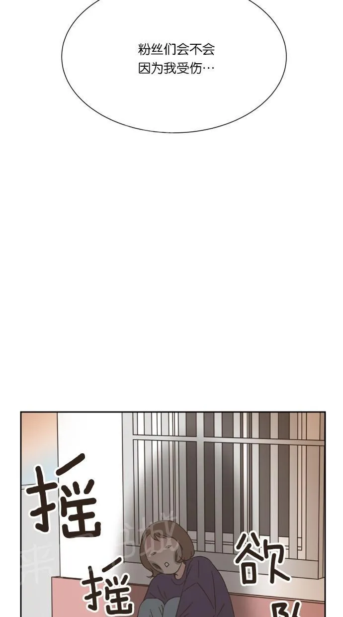 亲密接触漫画漫画,第16话25图