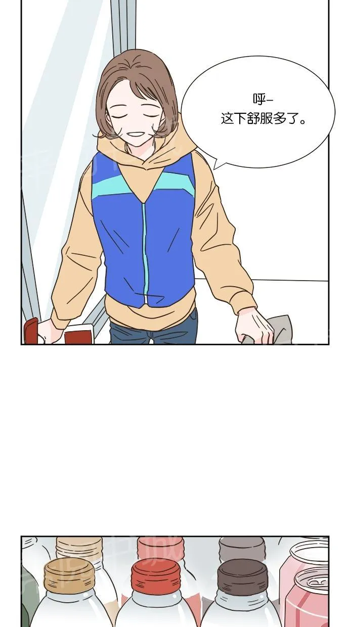 亲密接触漫画漫画,第8话40图