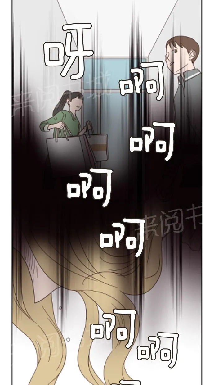 亲密接触漫画漫画,第22话5图