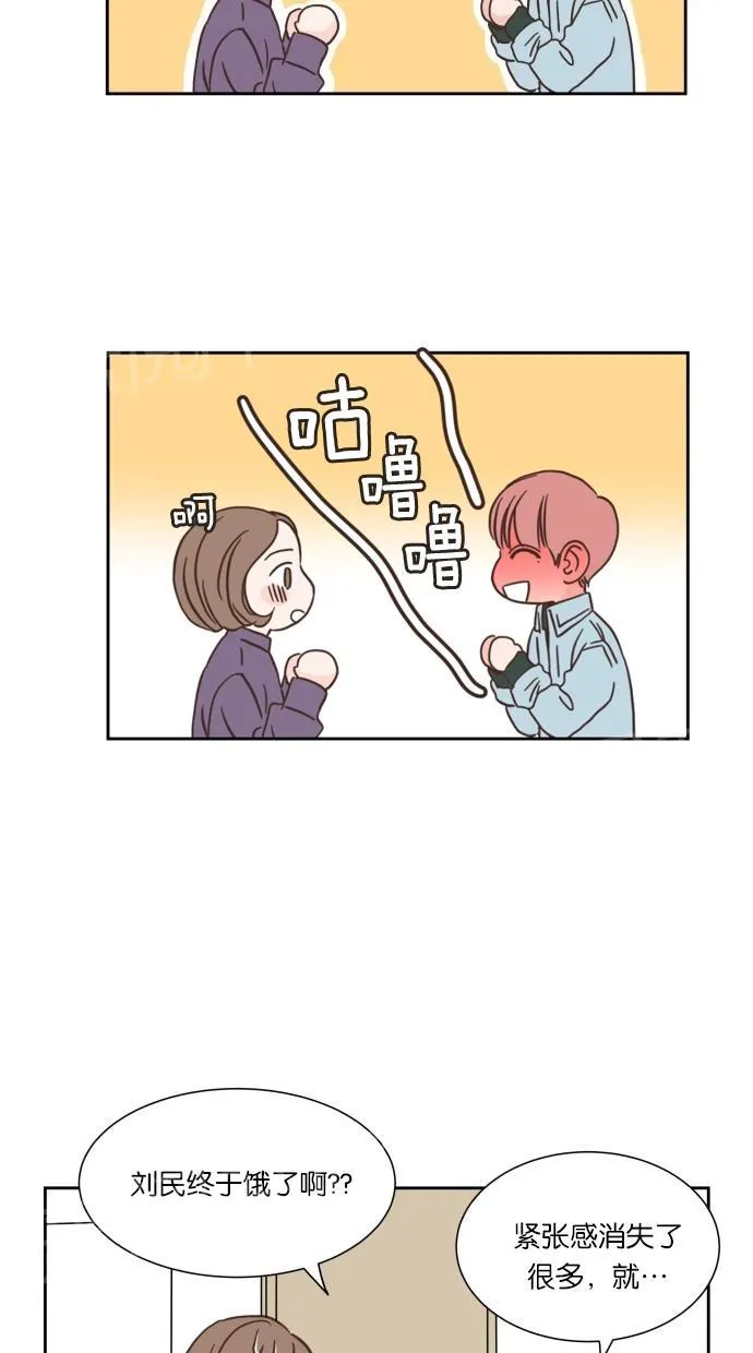 亲密接触漫画漫画,第18话31图