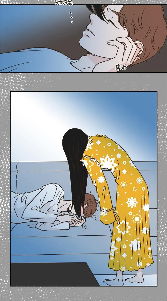 亲密接触韩剧在线看漫画,第2话25图