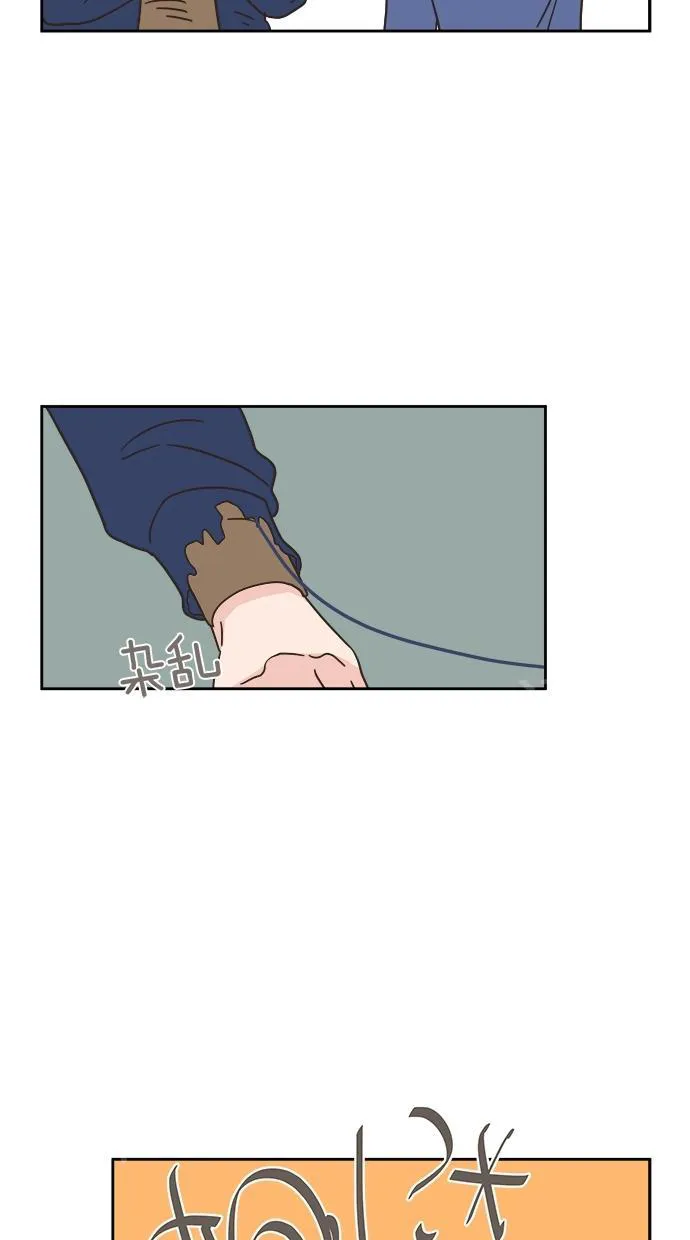 亲密接触漫画漫画,第7话28图