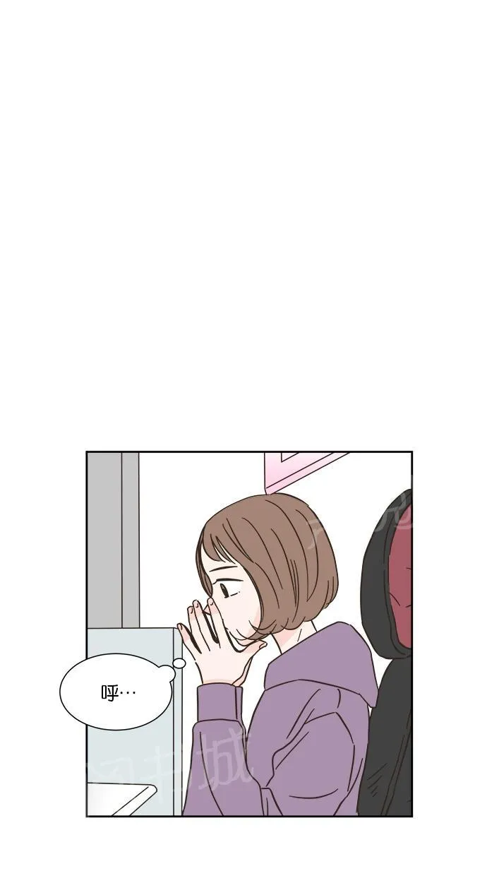 亲密接触漫画漫画,第14话15图