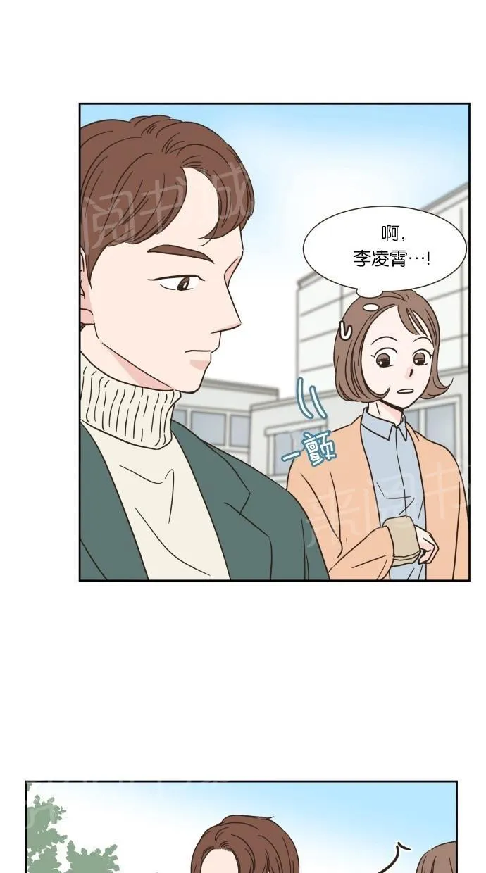 亲密接触漫画双男主漫画,第10话24图