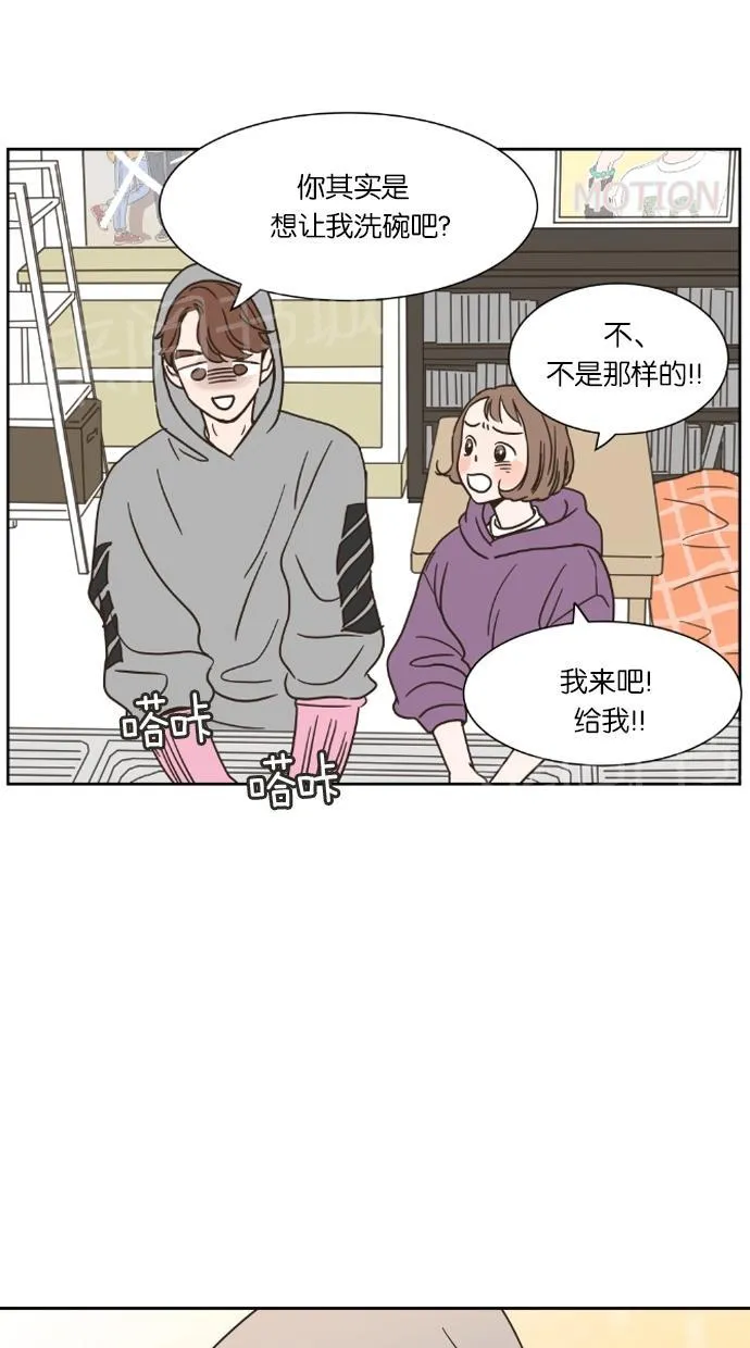 亲密接触漫画漫画,第12话41图